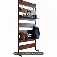 突っ張りラック