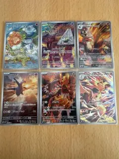 ARまとめ売り　ポケカ