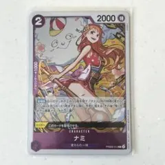 ワンピースカード ナミ PRB02-012 レアR