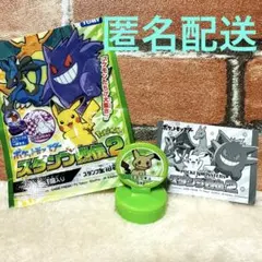 ポケモン スタンプ列伝 10 未開封 セット 劇場版 ポケットモンスター ポケモン スタンプ列伝 10 未開封 セット 劇場版
