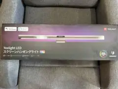 Yeelight LEDスクリーン ハンギングライト モニターライト