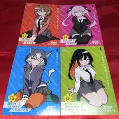 真夜中ハートチューン　８巻特典　イラストカード　４枚セット