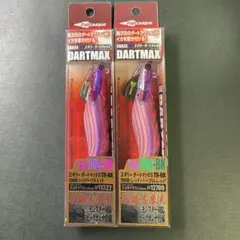 QE)【希少品】マルキュー ダートマックスTR 40g-BK 4色セット 新品 希少品】マルキュー ダートマックスTR 40g-BK 4色セット 新品