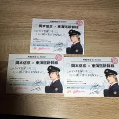 2025年最新】岡本信彦ブロマイドの人気アイテム - メルカリ