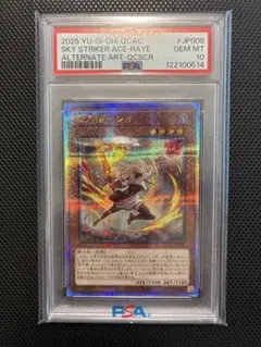【PSA10】閃刀姫 連番 レイ ハヤテ カガリ シズク 絵違い 25th 閃刀姫-レイ 閃刀姫-ハヤテ 絵違い 25TH PSA10 連番 閃刀