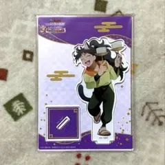 【忍たま】久々知兵助（ナンジャタウン アクリルスタンド）