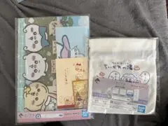 ちいかわ一番くじ G賞 H賞