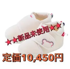 ファーストシューズ