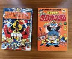 2026年最新】爆笑戦士!sdガンダムの人気アイテム - メルカリ