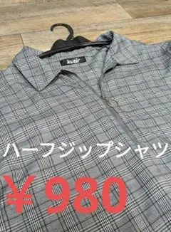 グレーチェック ハーフジップシャツ