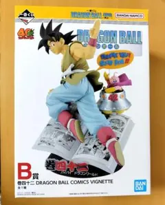 ドラゴンボール　フィギュア　孫悟空　魔人ブウ　一番くじ　其之一　B賞