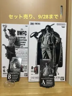 未開封 ONE PIECE SMSPポートガス・D・エース　02 Ｂ賞 2025年最新】smsp エース 02の人気アイテム - メルカリ