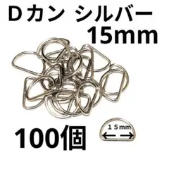 Ｄカン