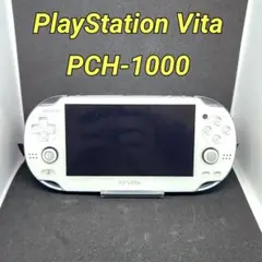 2025年最新】ps vita クリスタルホワイトの人気アイテム - メルカリ