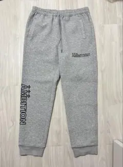 AMBITION グレー スウェットパンツ