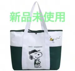 週末セール海外限定スターバックスコラボスヌーピーＬサイズトートバッグ 新品未使用