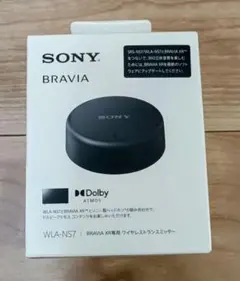 2025年最新】wla-ns7の人気アイテム - メルカリ