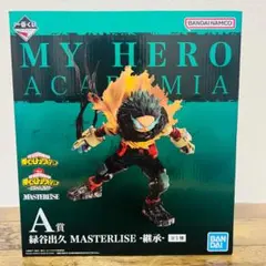 2025年最新】MASTERLISE 緑谷の人気アイテム - メルカリ