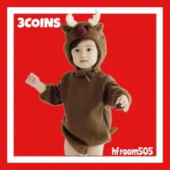 スリーコインズ　コスチューム　子供　3COINS トナカイ　クリスマス