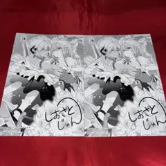 世界を救った最強勇者にストーカーされる村娘の話　　購入特典　イラストカード　2枚