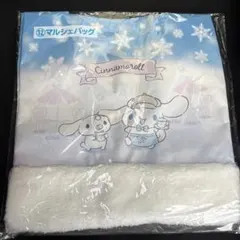 Cinnamoroll ファー付きマルシェバッグ