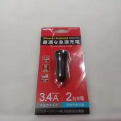 「BUFFAL」　3.4A シガーソケット用USB急速充電器 2ポートタイプ