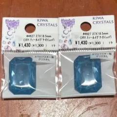 貴和クリスタル