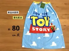 6.　新品　トイストーリー　マキタオル　タグ付き　ディズニー　本体　綿100%