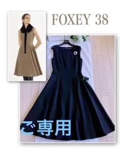デイジーリ FOXEYワンピースルネReneレ－スボレロジャケットセット