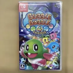 バブルボブル4 フレンズ