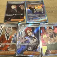 ポケモンカード サポートまとめ売り