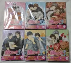 純情ロマンチカ3 DVD初回限定版 全巻