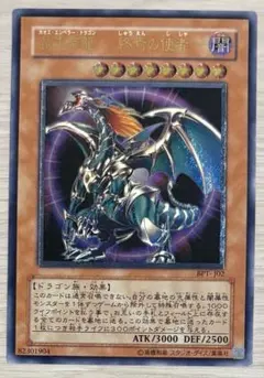 2025年最新】混沌帝龍-終焉の使者- レリーフの人気アイテム