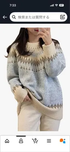 ノルディック柄ニットセーター 水色