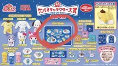 2025年最新】サンリオくじ ハーフケットの人気アイテム - メルカリ