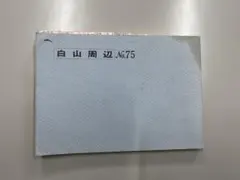 2025年最新】トラベル出版バスガイド教本の人気アイテム - メルカリ