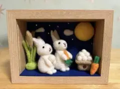 n*i様 羊毛フェルト　お月見飾り 羊毛フェルト お月見飾り n*i様 羊毛フェルト お月見飾り