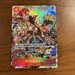 2025年最新】ワンピースカード キッド キラーの人気アイテム