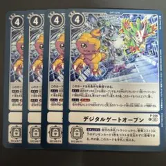 デジタルゲートオープン/プロモ/4枚セット/デジモンカード