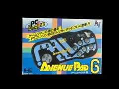 アベニューパッド6 pcエンジン