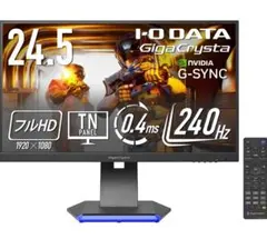 I-O DATA GigaCrystal 24.5インチ ゲーミングモニター