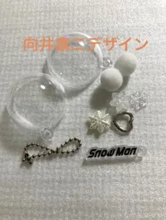 Snow Man 1st POPUP 台北 スノーボール 向井康二セレクト