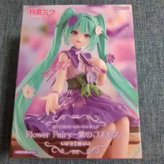 【即時発送可能】Flower Fairy 初音ミク フィギュア　紫のコスモス
