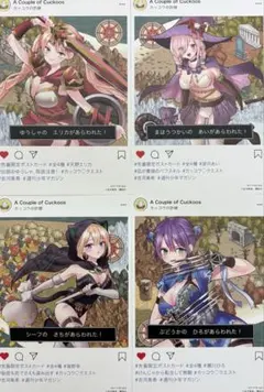☆新品未使用☆ カッコウの許嫁 イラストカード全4種 特典 非売品 ノベルティ