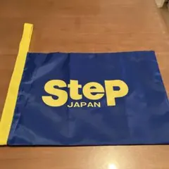 シューズケース　Step ステップ