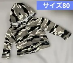コムサイズムパーカー　サイズ80