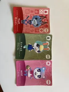 【買うならお早めに】あつ森 大人気住民 amiibo 4点セット