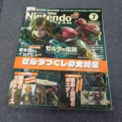 Item thumbnail for item fe486ce4-26f5-4ec1-afee-ce1ef644ca5c