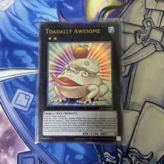 餅カエル 泰亜版 アジア英語版 プリズマ おまけ付き 遊戯王 - メルカリ