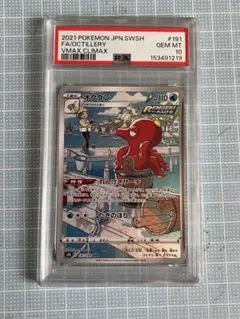 2026年最新】ポケモンカードオクタンCHRの人気アイテム - メルカリ